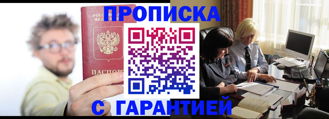 регистрация для дет. сада в Волгоградской области
