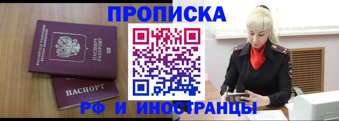 миграционный учет в Волгоградской области
