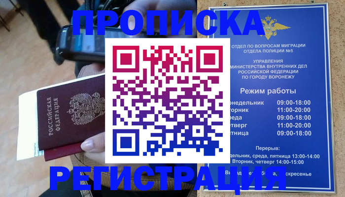регистрация для школы в Волгоградской области